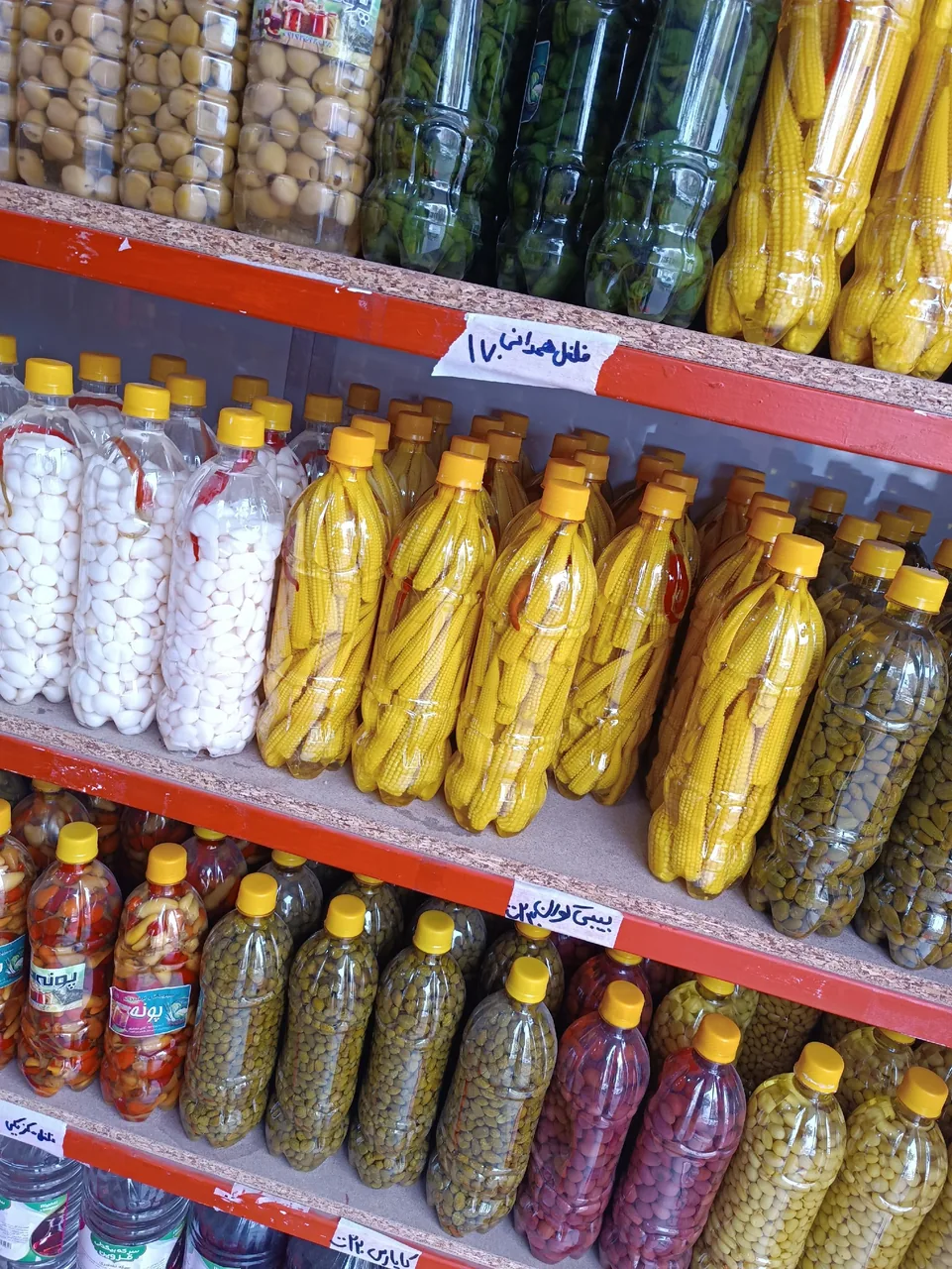 سبزیجات و ترشیجات پونه - تصویر 4