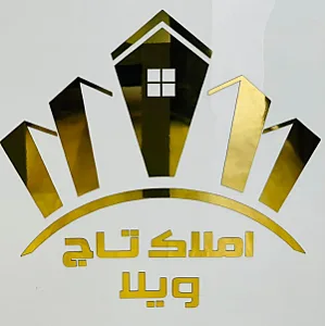 املاک تاج ویلا
