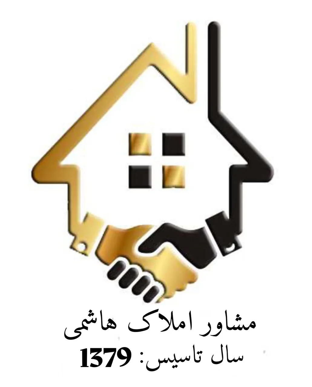 املاک هاشمی - تصویر 2