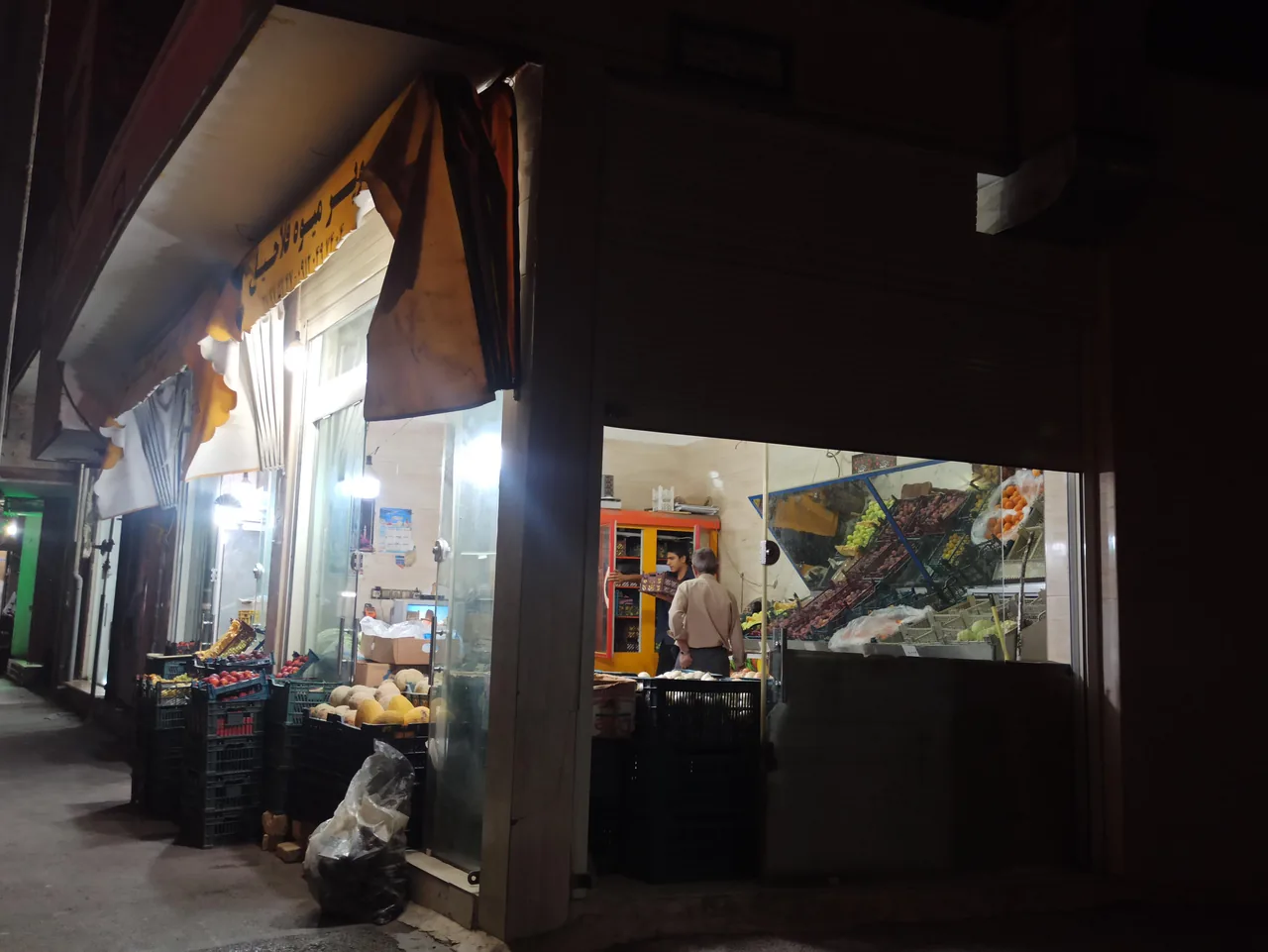 سوپر میوه فلاحیان