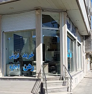 مشاوراملاک کیاصدر