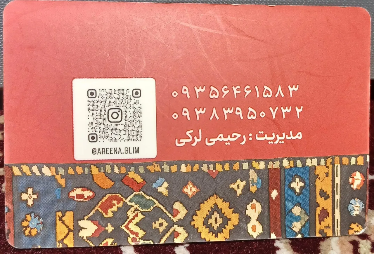 آموزشگاه گلیم بافی و دستبافته های رحیمی لرکی - تصویر 2