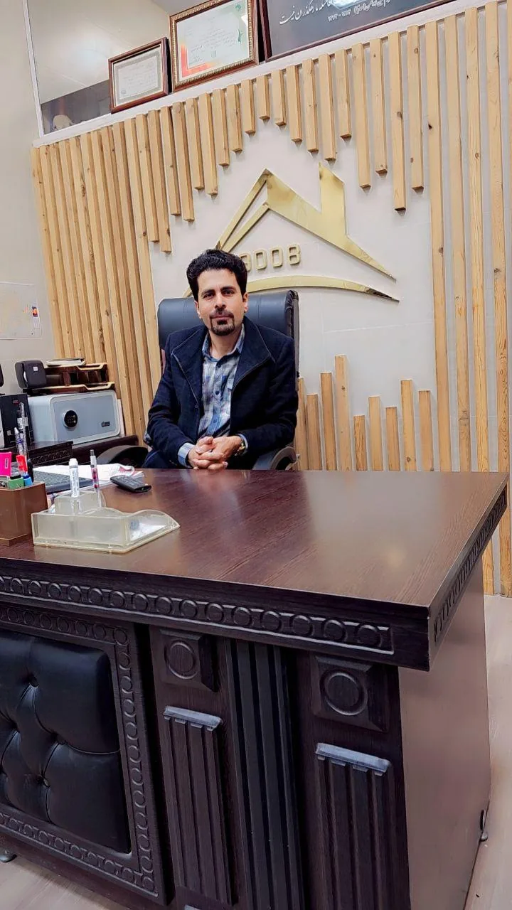املاک 3008