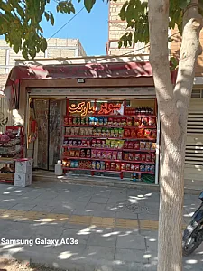 سوپرمارکت لوکس