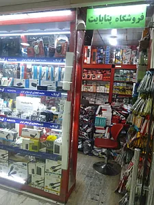 فروشگاه پتابایت