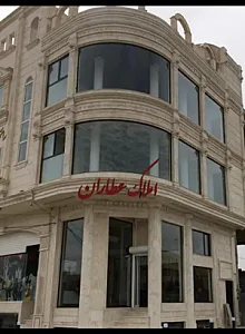 املاک عطاران