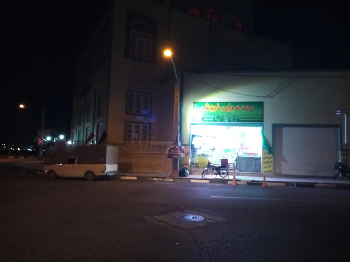 سبزی مارکت سبزینو - تصویر 4