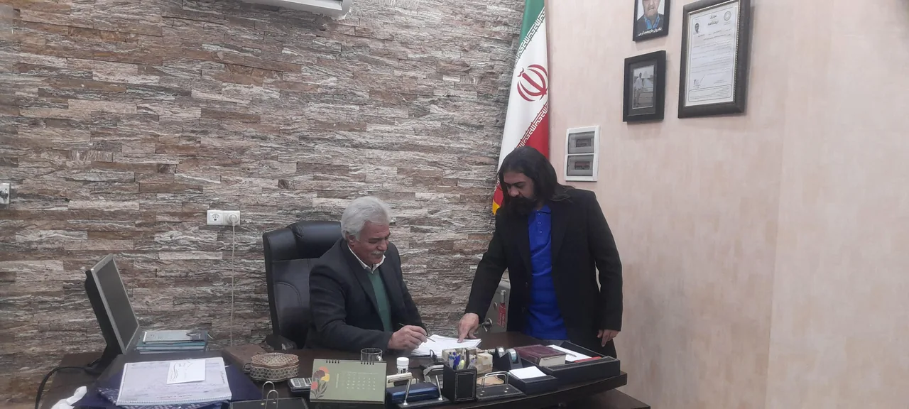 املاک غدیر