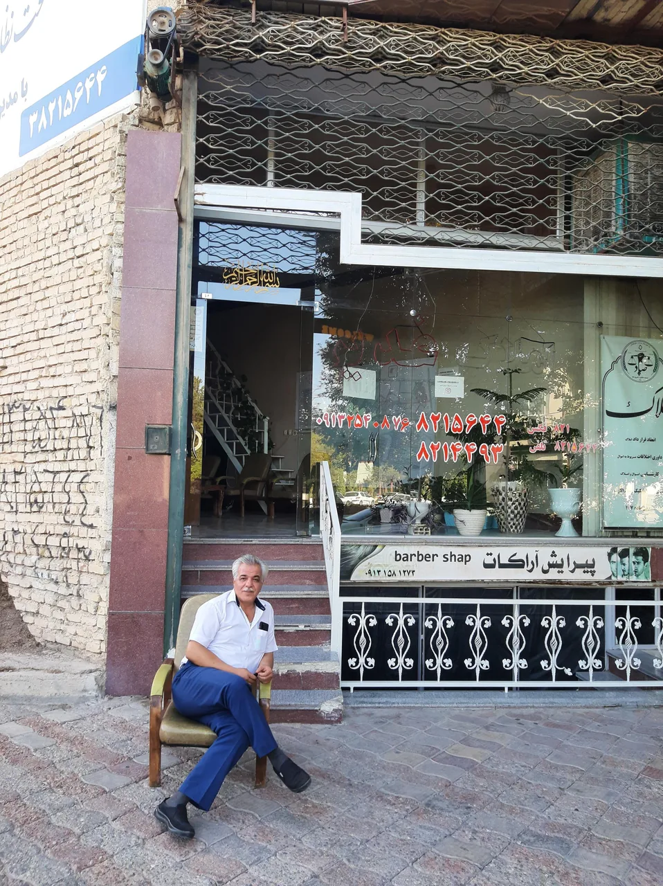 املاک غدیر - تصویر 5