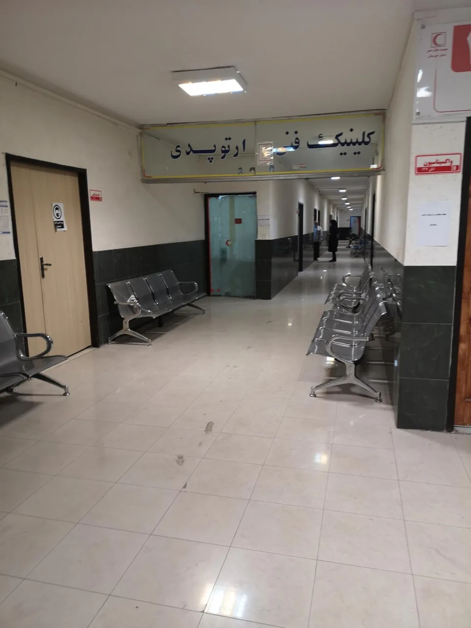 مرکز خدمات جامع سلامت شماره 13 غرب اهواز - مرکز بهداشت در اهواز - تصویر 2