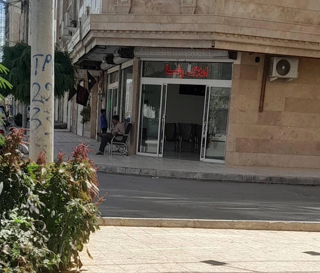 کارگذاری املاک طهران