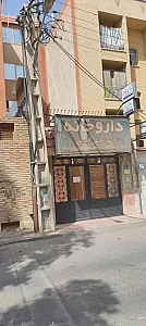 داروخانه دکتر امانی حجری