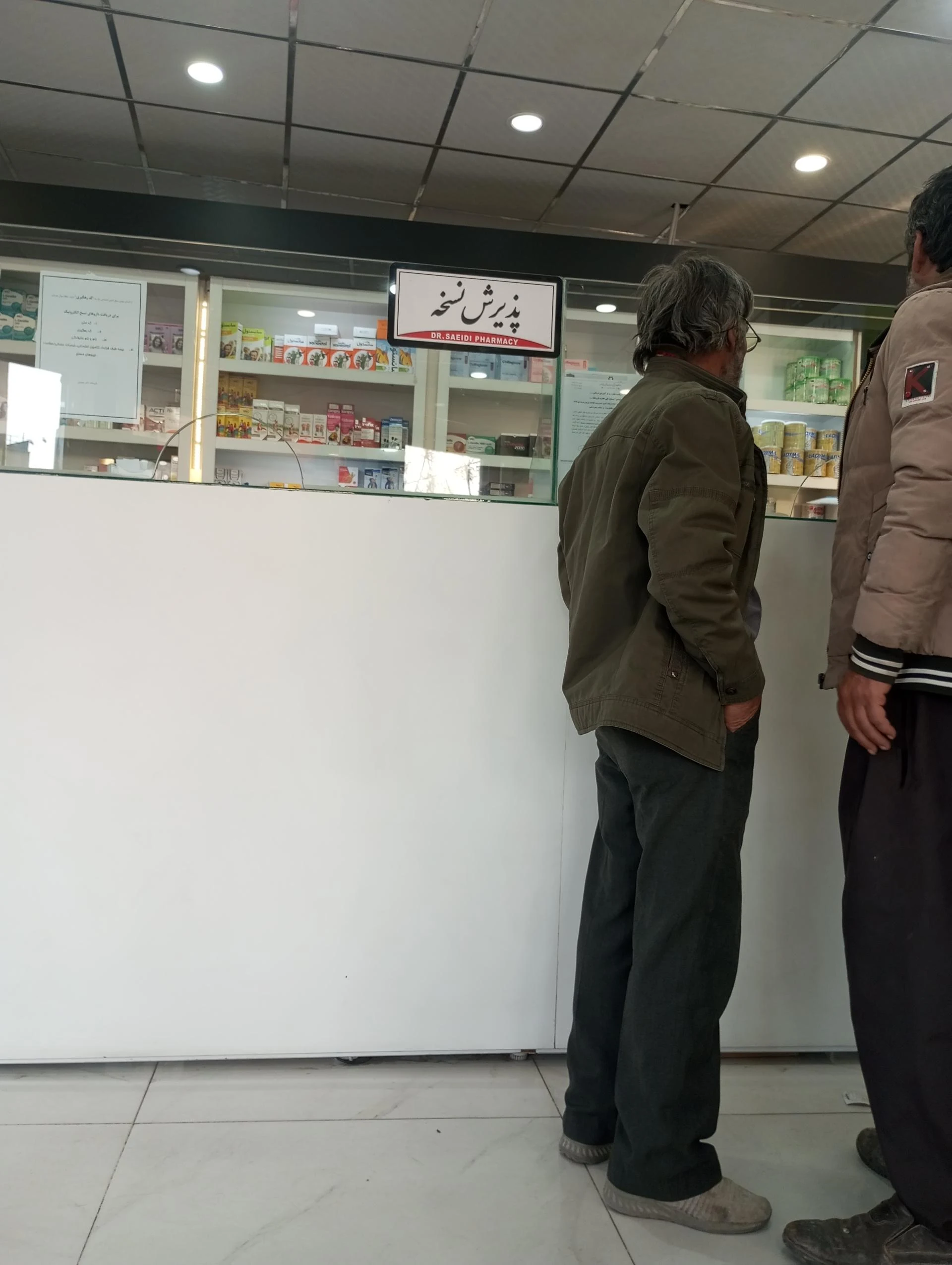 داروخانه دکتر رفیعی - تصویر 2
