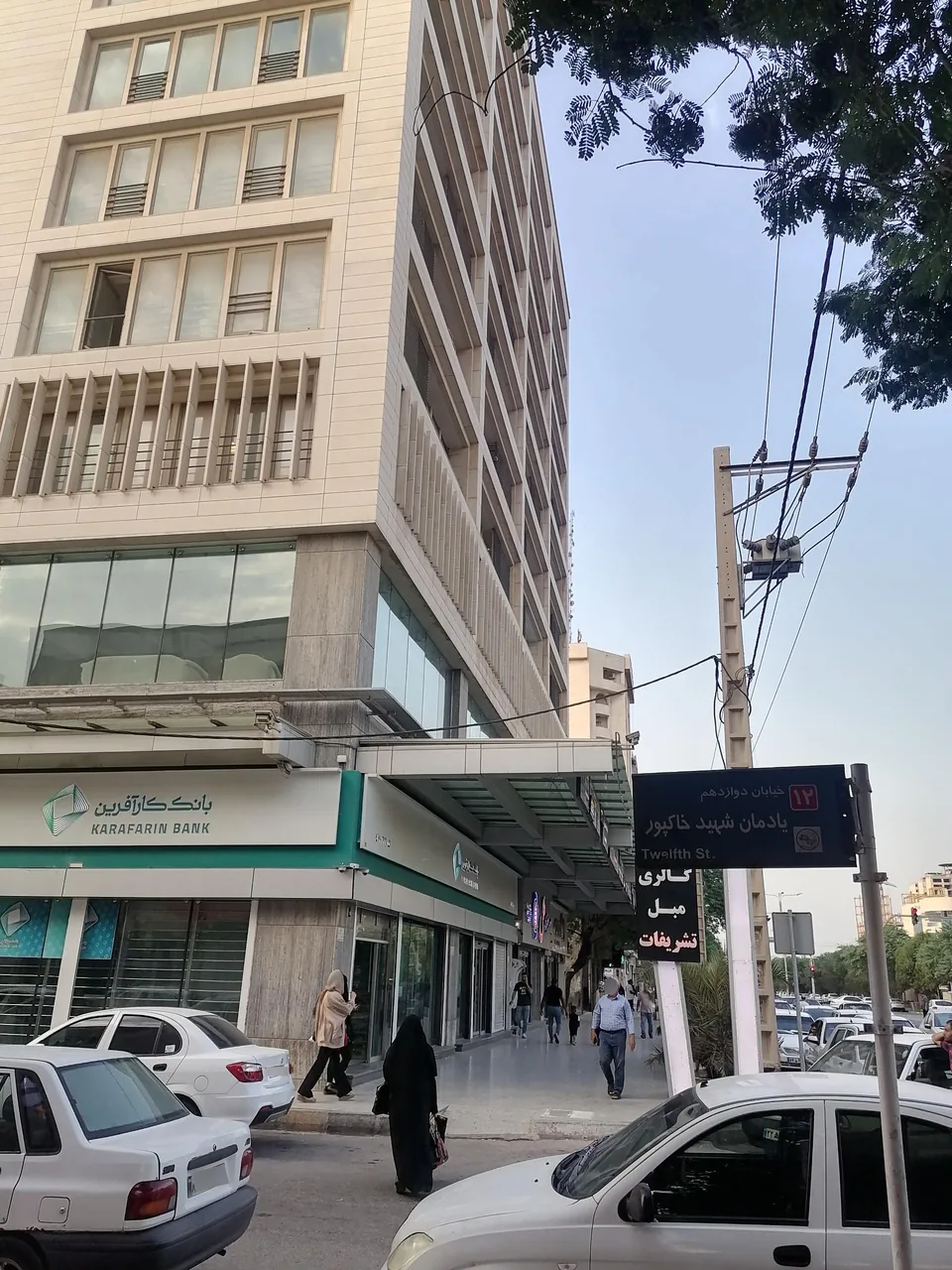 ساختمان پزشکان سپید - تصویر 5