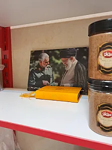 کارگاه محصولات پرانرژی پرهلو