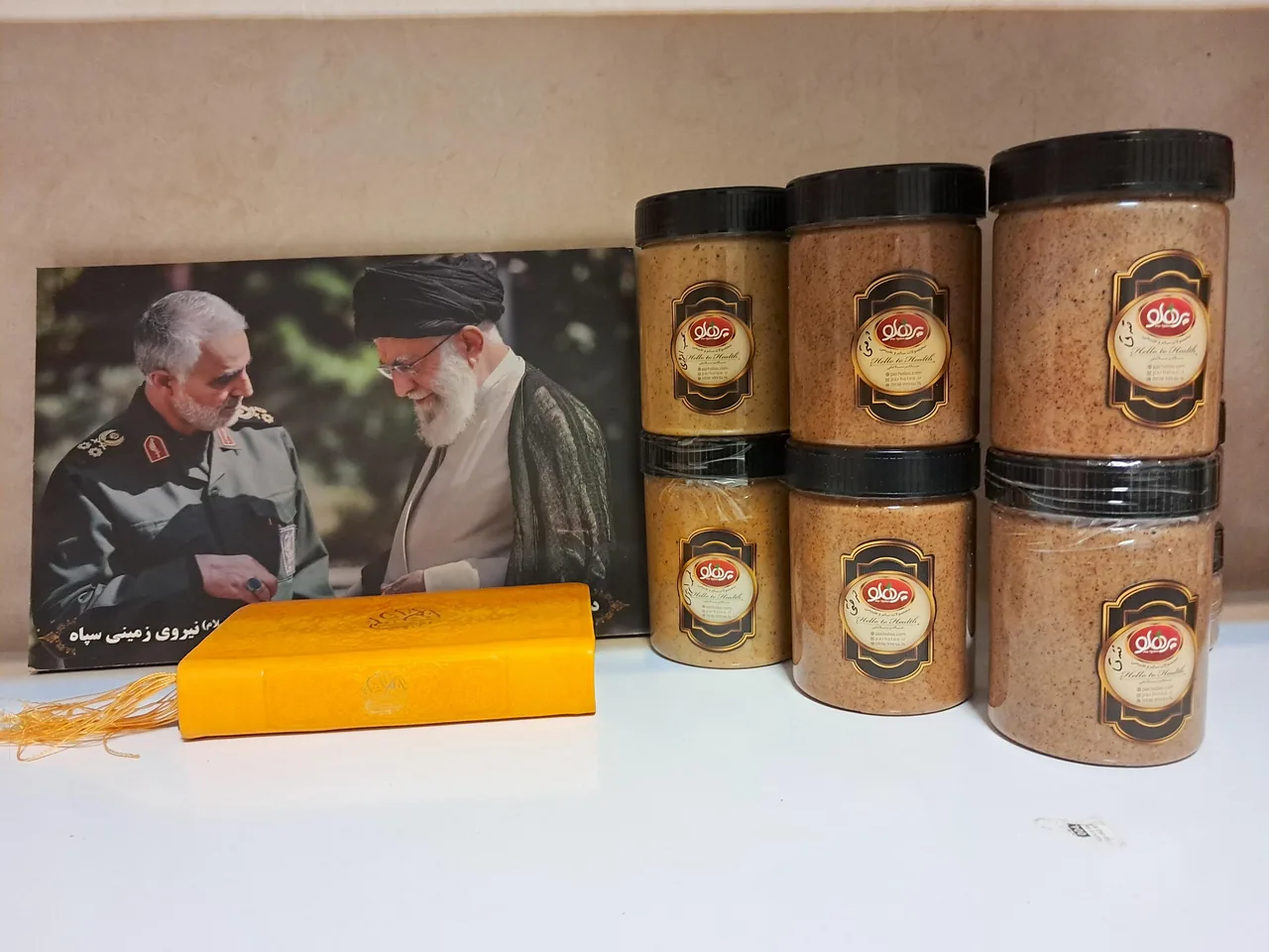 کارگاه محصولات پرانرژی پرهلو - تصویر 2