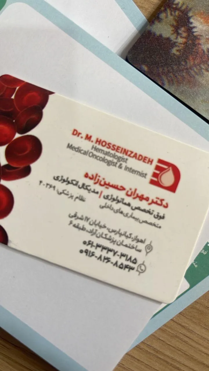 مطب دکتر مهران حسین زاده - تصویر 3