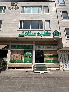 ترمه رضایی