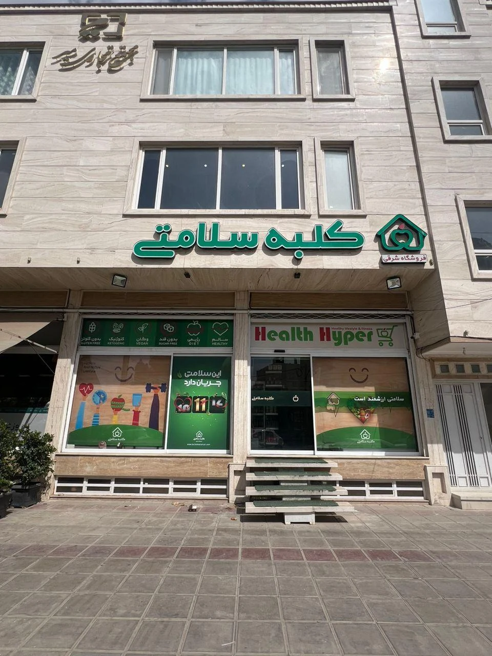 ترمه رضایی