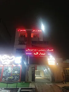مجتمع پزشکی پهلوان