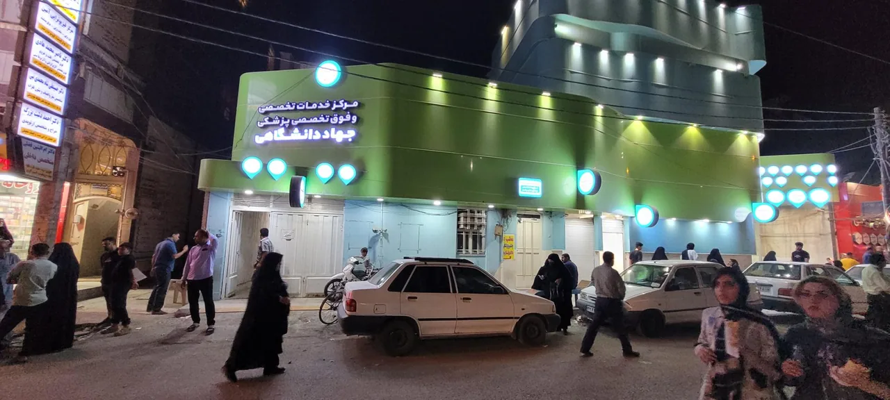 مرکز پزشکی جهاد دانشگاهی خوزستان - تصویر 5