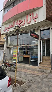 پارچه مبلی سلطانی