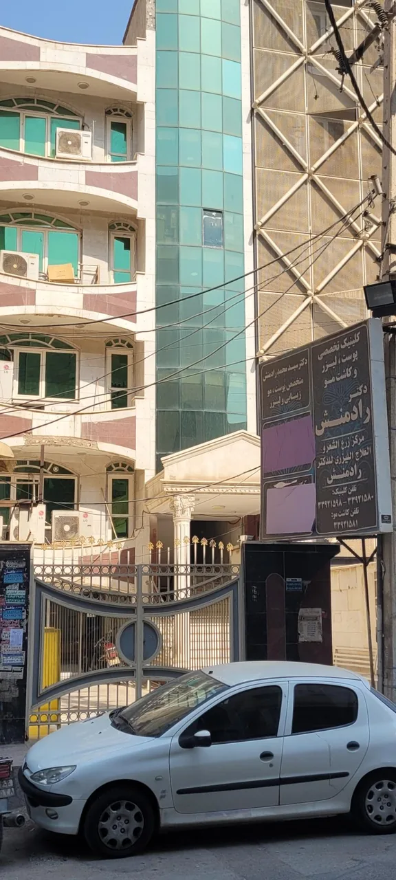 کلینیک پوست و مو دکتر رادمنش