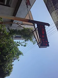 داروخانه دکتر پارسا