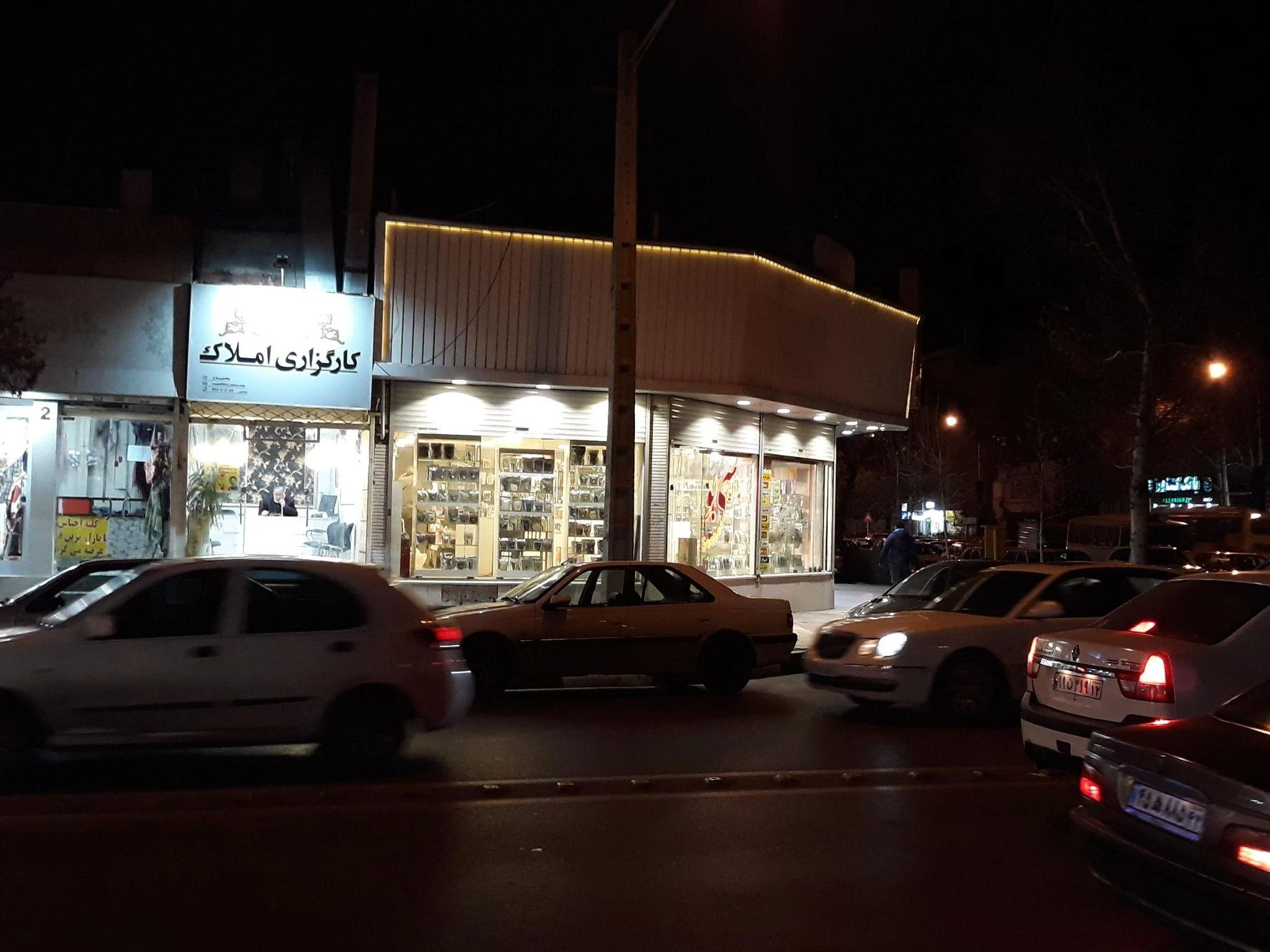 املاک بهشت