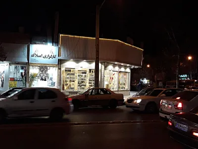 املاک بهشت
