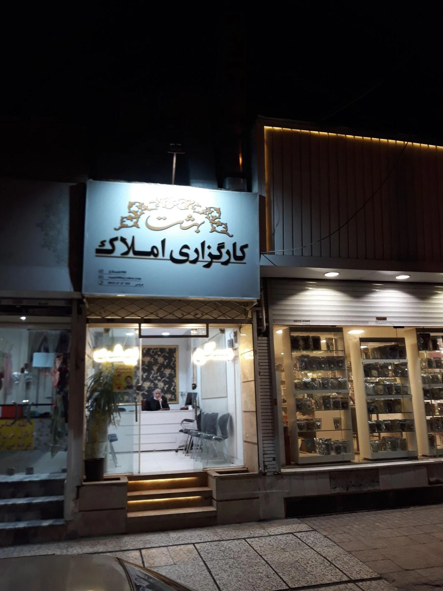 املاک بهشت - تصویر 2