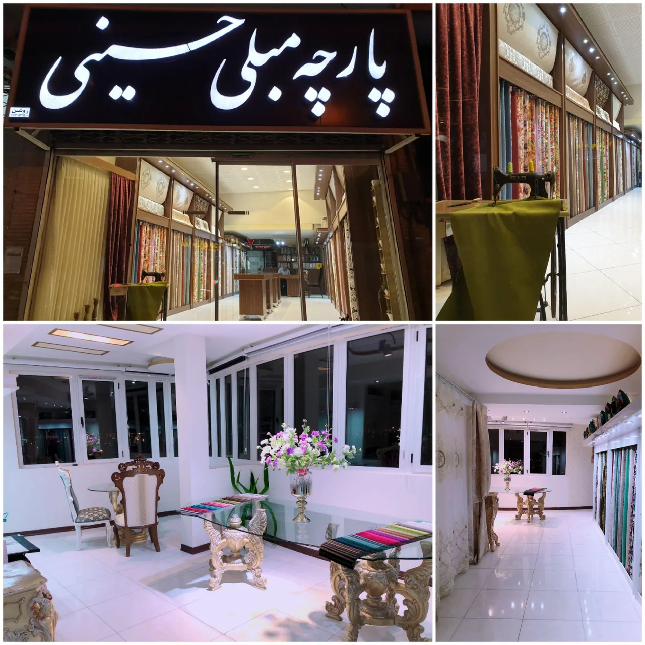 پارچه مبلی حسینی - تصویر 5