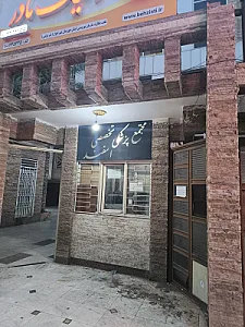 مجتمع پزشکی اسفند