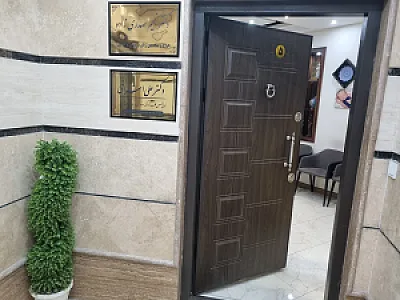 مطب دکتر علی اشراقی
