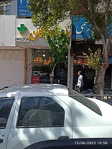 داروخانه دکتر متقی
