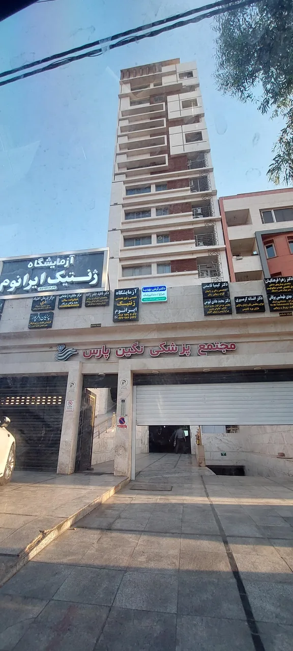 مجتمع پزشکی نگین پارس