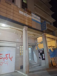 مجتمع پزشکی دانش