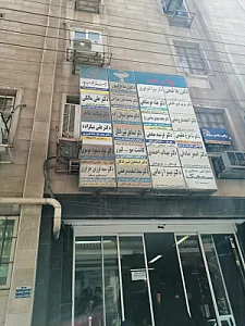 مجمتع پزشکان پارس