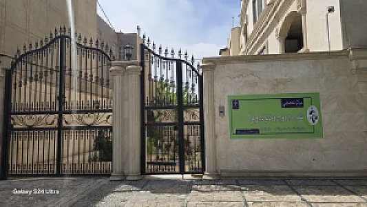مرکز مشاوره ویرا