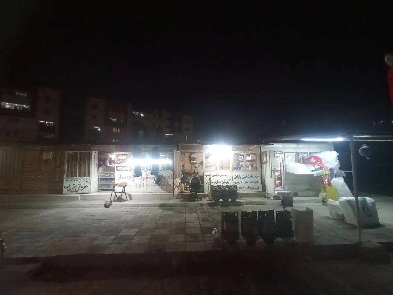 خدمات فنی بارانی - تصویر 2