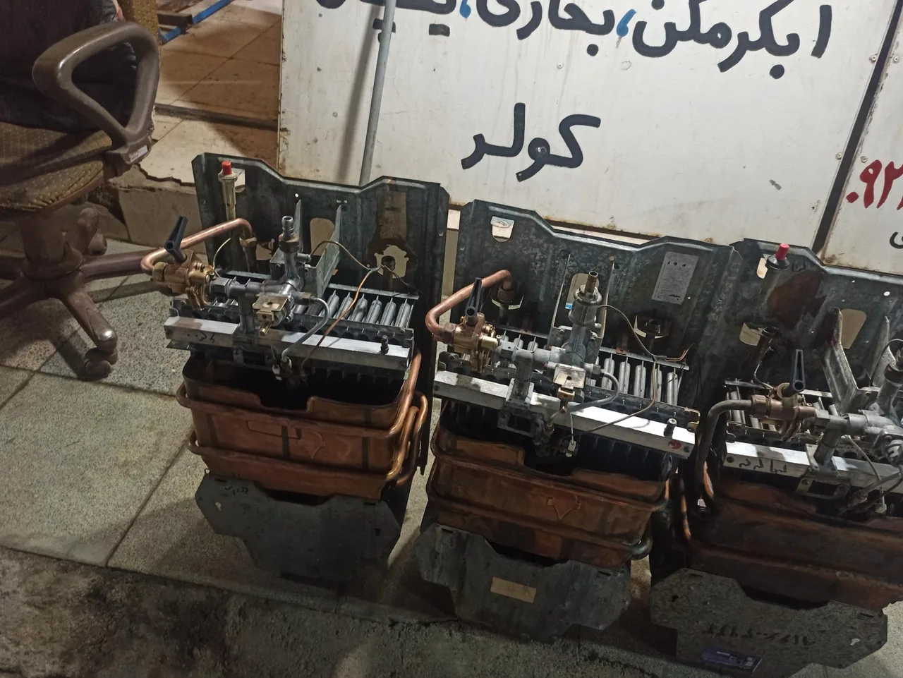 خدمات فنی بارانی - تصویر 3