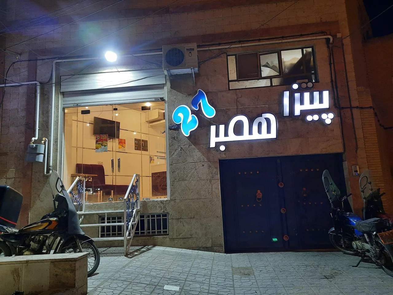 فست فود ۲۷ - تصویر 2