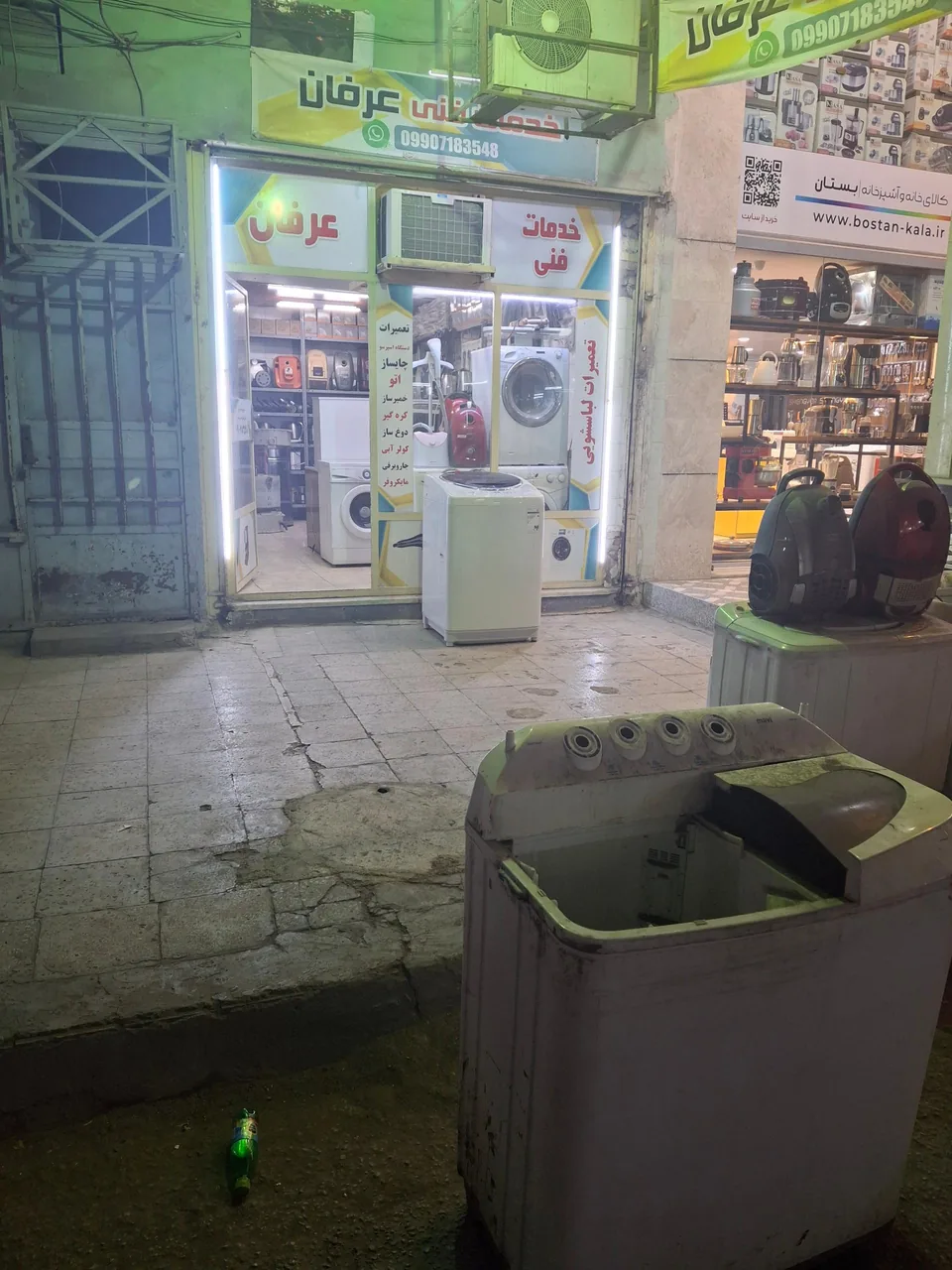 خدمات فنی عرفان - تصویر 2