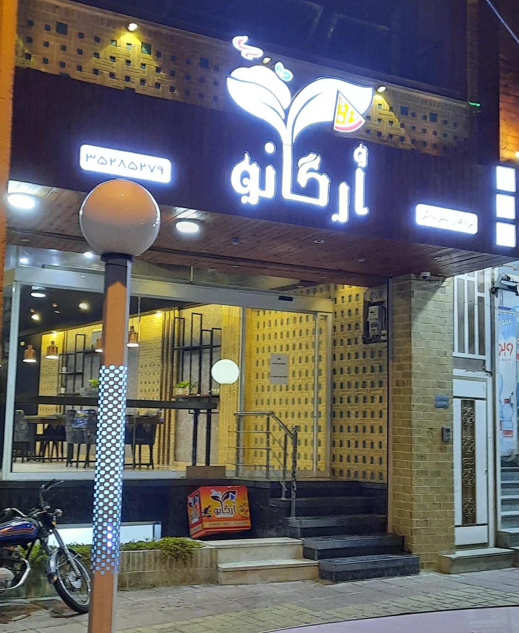 کافه و فست فود ارگانو - تصویر 2