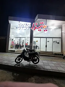پیتزا آناتا