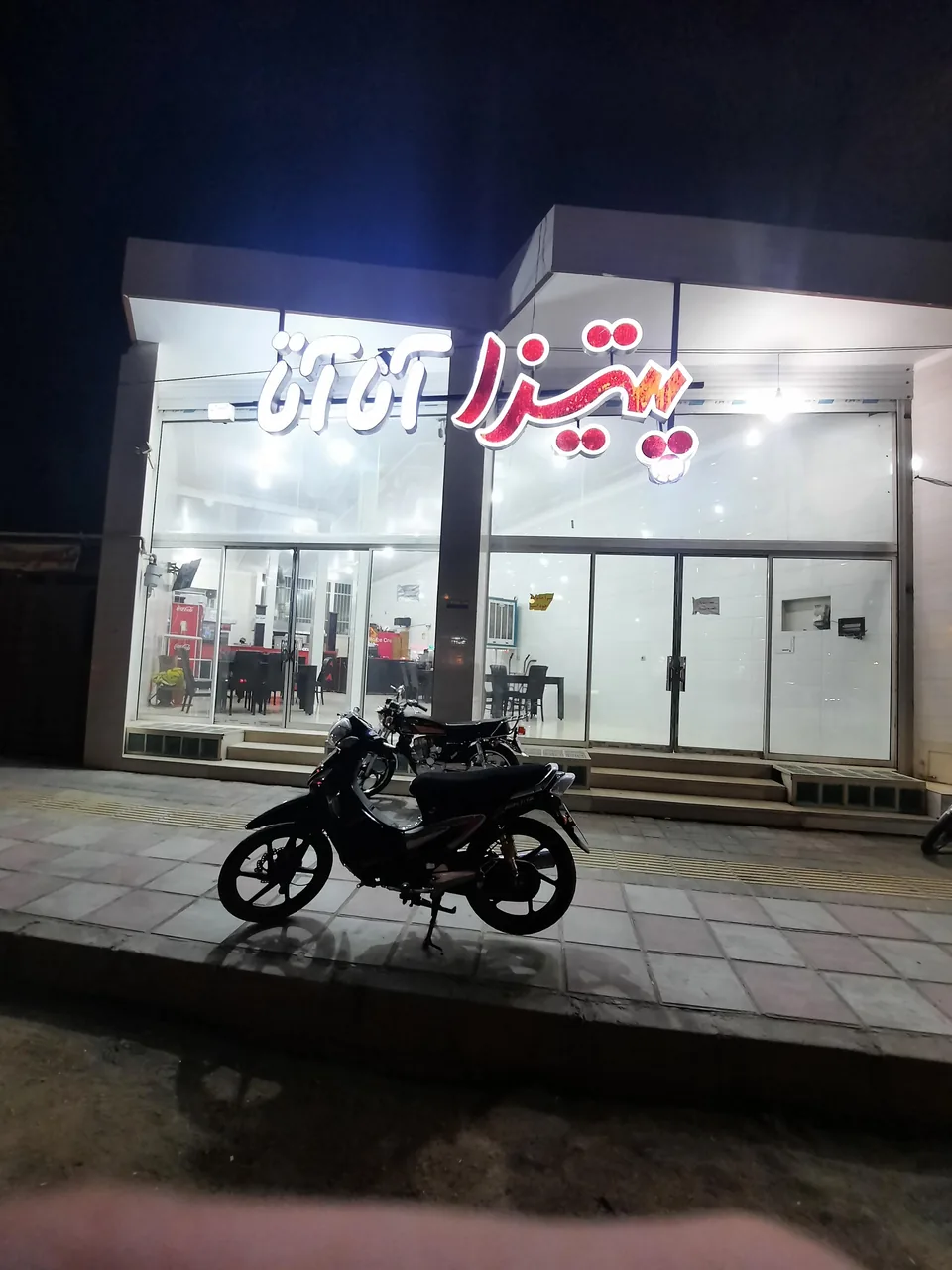 پیتزا آناتا