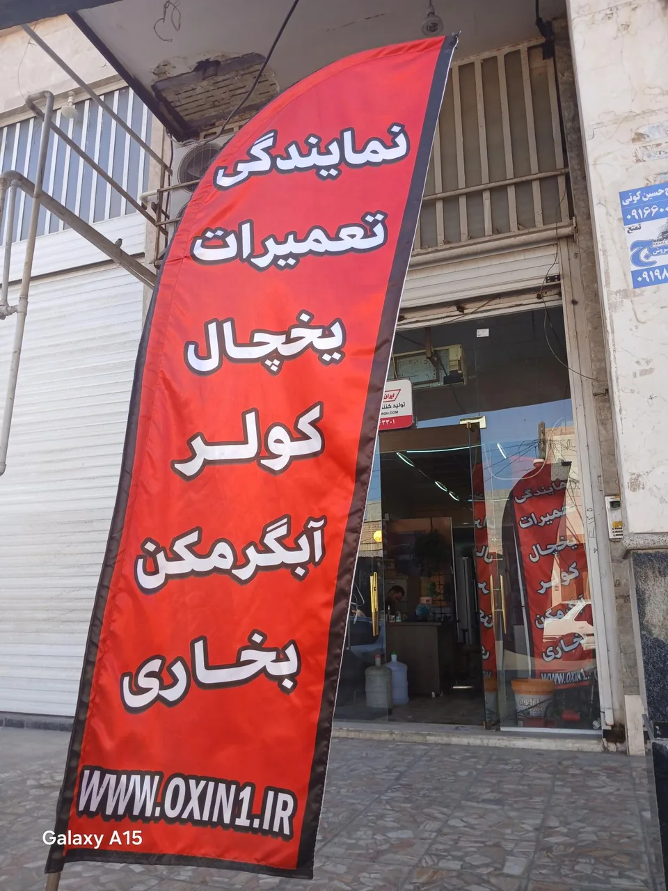 خدمات فنی اکسین - تصویر 2