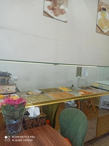 باقلوا و کونفه اوزل