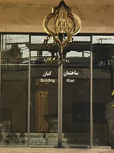 دفتر وکالت دکتر محمدحسین مومن
