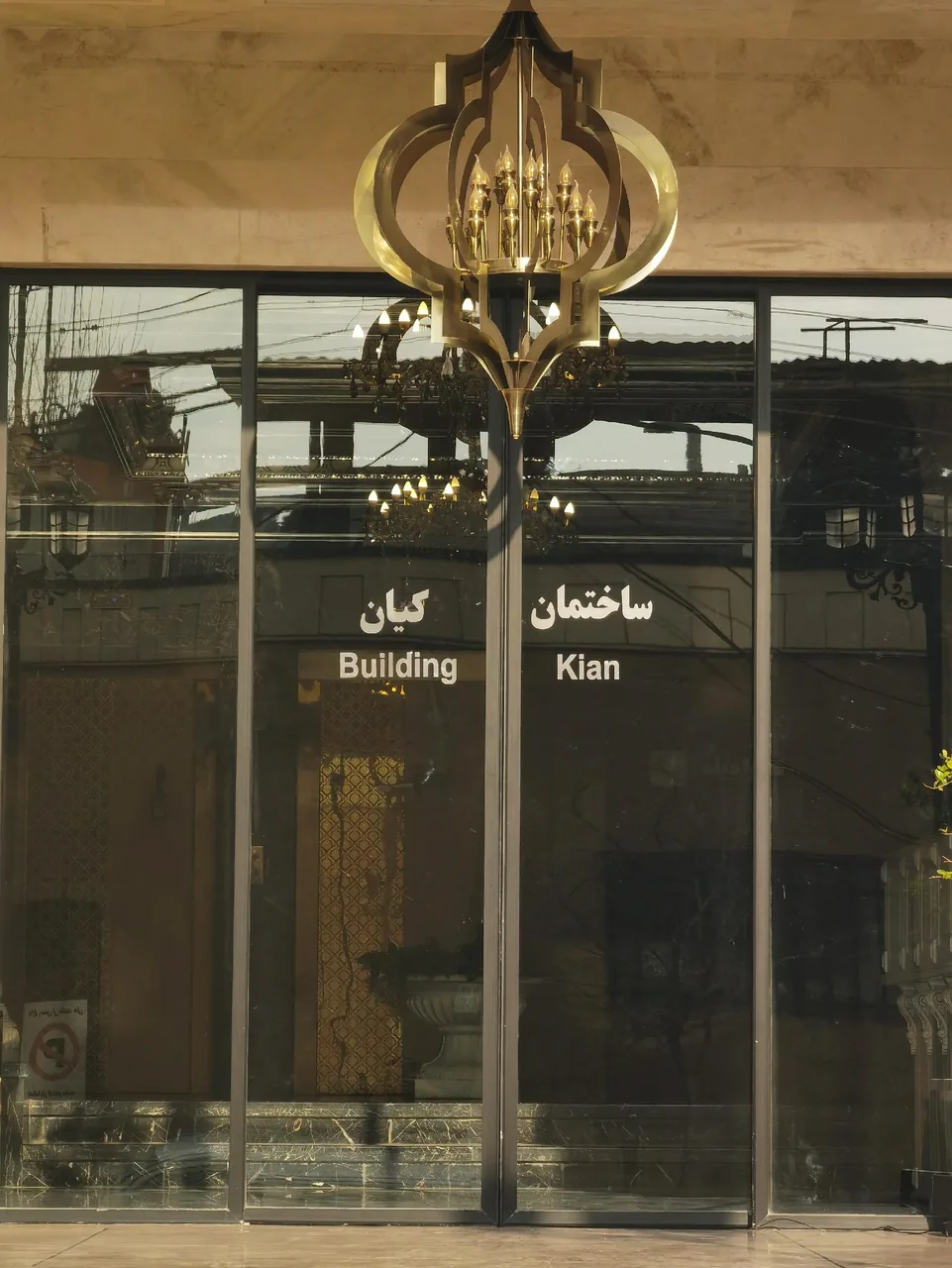 دفتر وکالت دکتر محمدحسین مومن